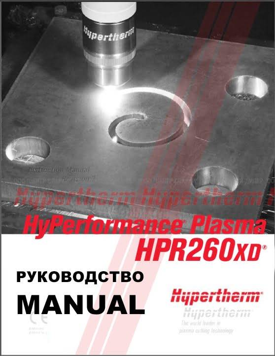 HPR260XD Руководство пользователя, ручная газовая система - чешский